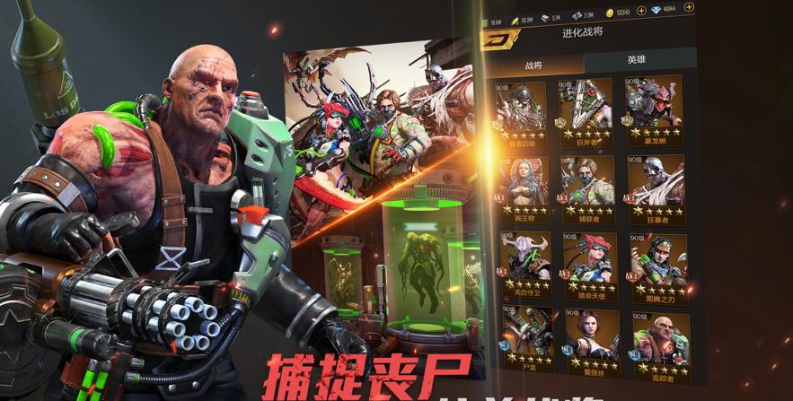精英士探索僵尸战争世界